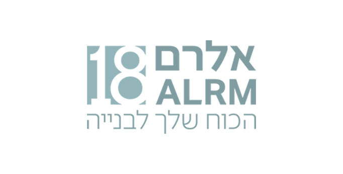 אלרם-18.jpg