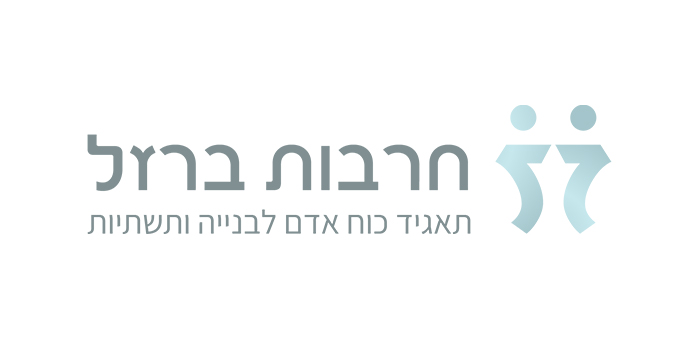 חרבות-ברזל.jpg