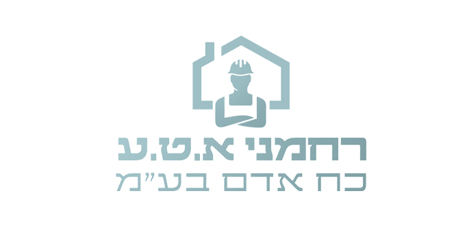 רחמני.jpg